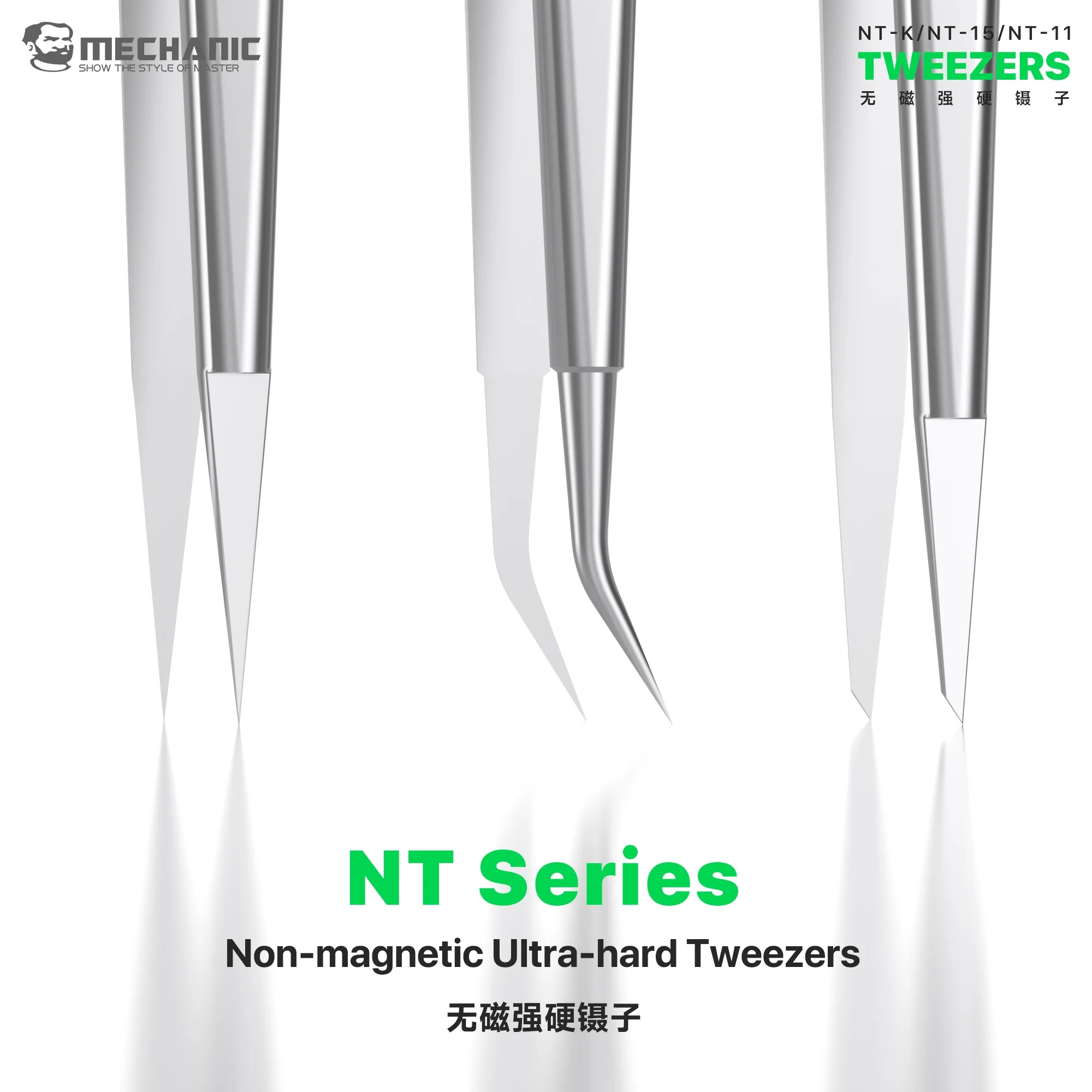 Smd Tweezer Set - Набор прецизионных пинцетов MECHANIC NT-11, NT-15,